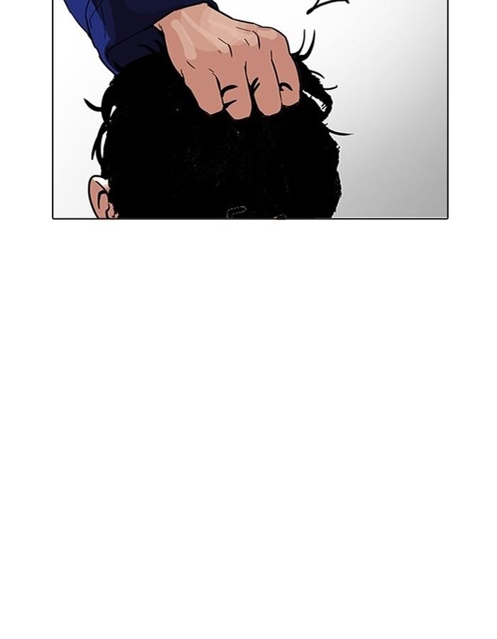 Lookism ตอนที่ 183 หน้า 62