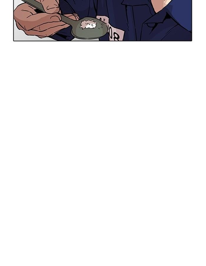 Lookism ตอนที่ 183 หน้า 74