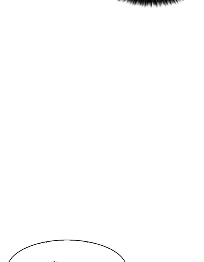 Lookism ตอนที่ 183 หน้า 82