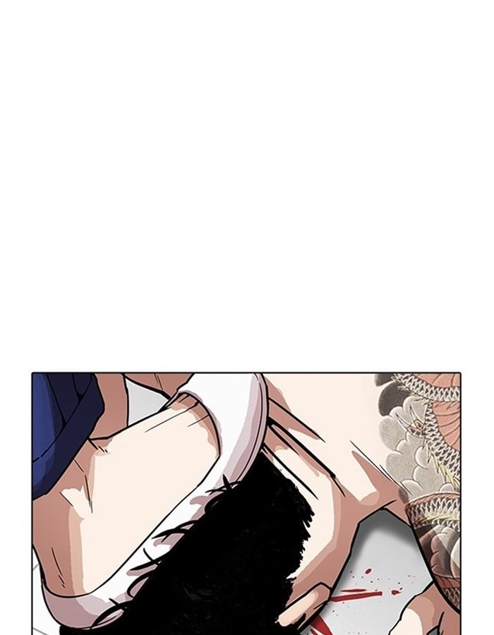 Lookism ตอนที่ 183 หน้า 93