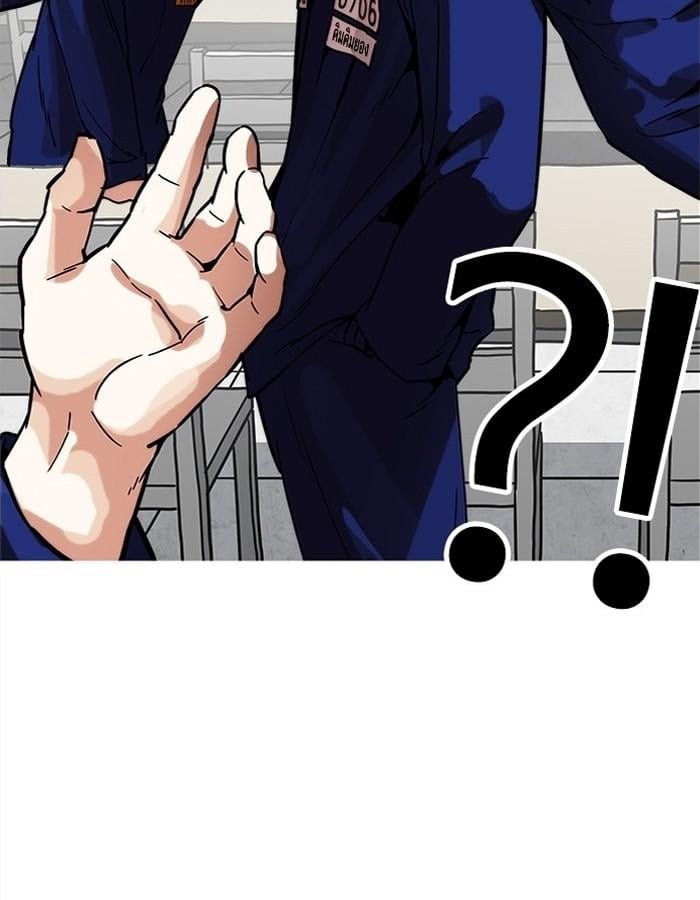 Lookism ตอนที่ 183 หน้า 107