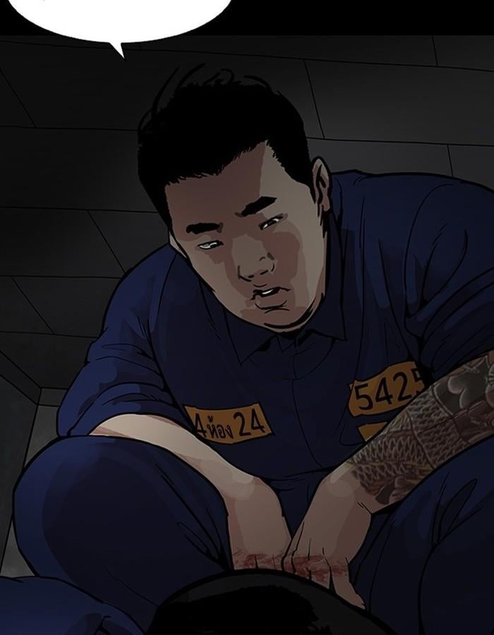 Lookism ตอนที่ 183 หน้า 129