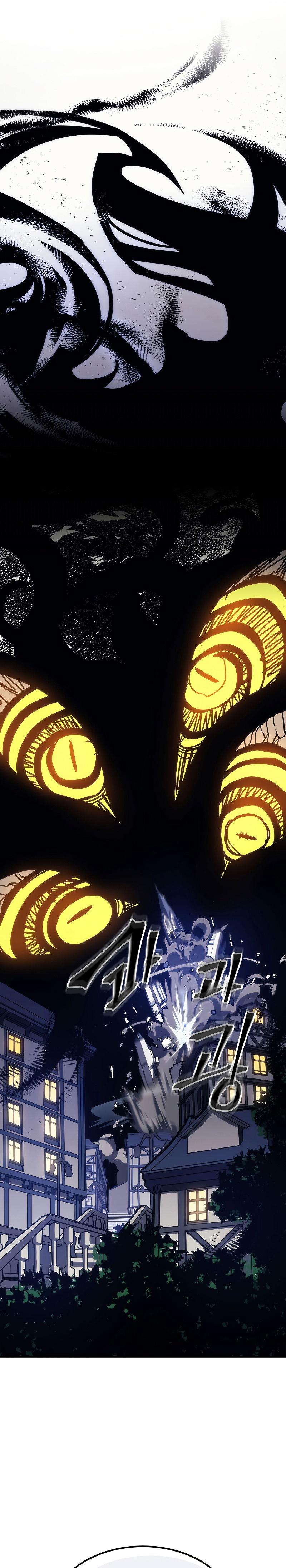 Mr Devourer Please Act Like a Final Boss ทำตัวให้สมกับเป็นมอนสเตอร์บอสหน่อยสิ คุณสวอลโลว์! ตอนที่ 18 หน้า 32