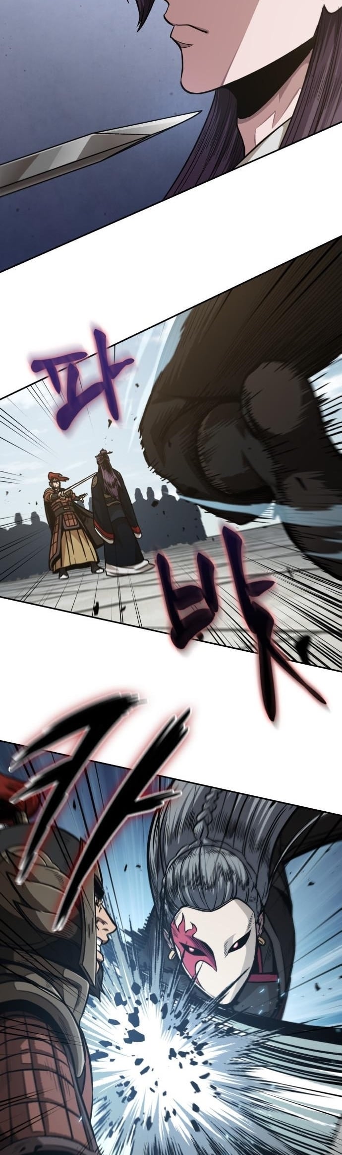 Nano Machine นาโนมาชิน ตอนที่ 183 หน้า 14