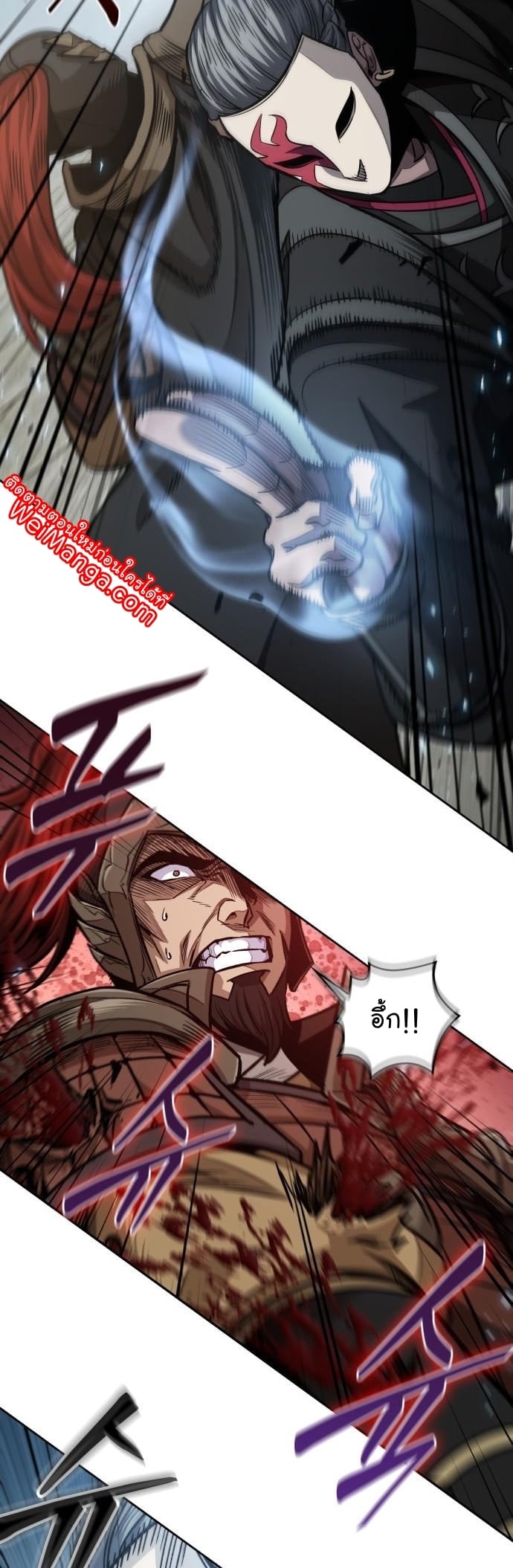 Nano Machine นาโนมาชิน ตอนที่ 183 หน้า 19