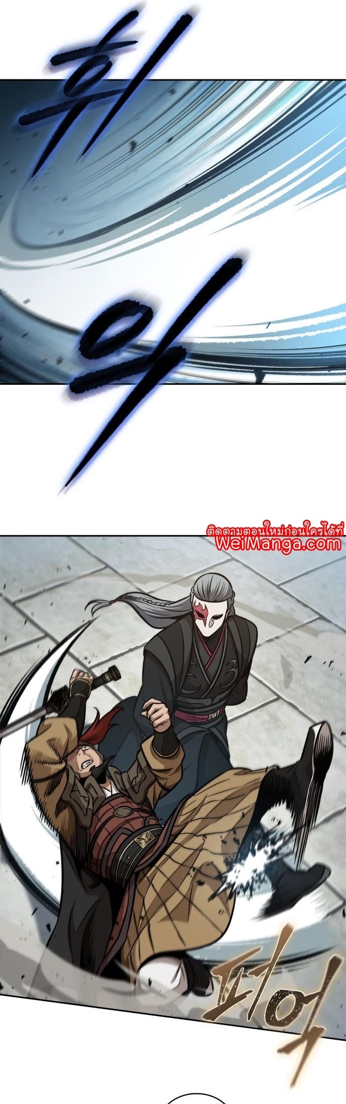 Nano Machine นาโนมาชิน ตอนที่ 183 หน้า 21