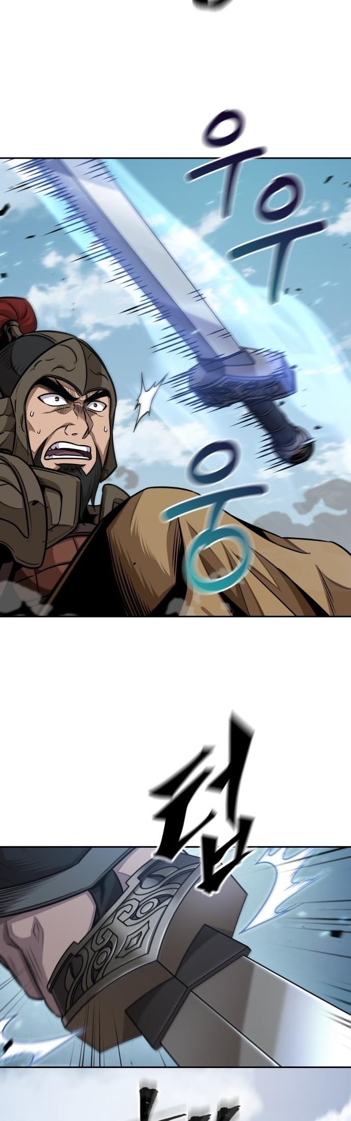 Nano Machine นาโนมาชิน ตอนที่ 183 หน้า 23