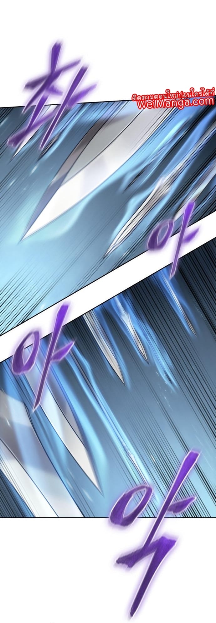 Nano Machine นาโนมาชิน ตอนที่ 183 หน้า 36