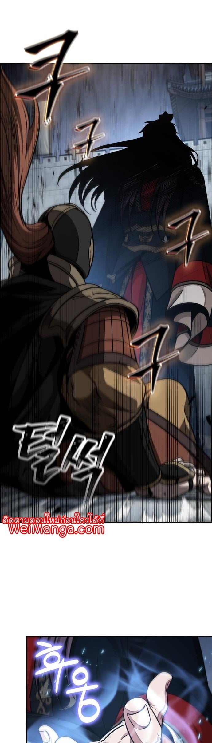 Nano Machine นาโนมาชิน ตอนที่ 183 หน้า 41