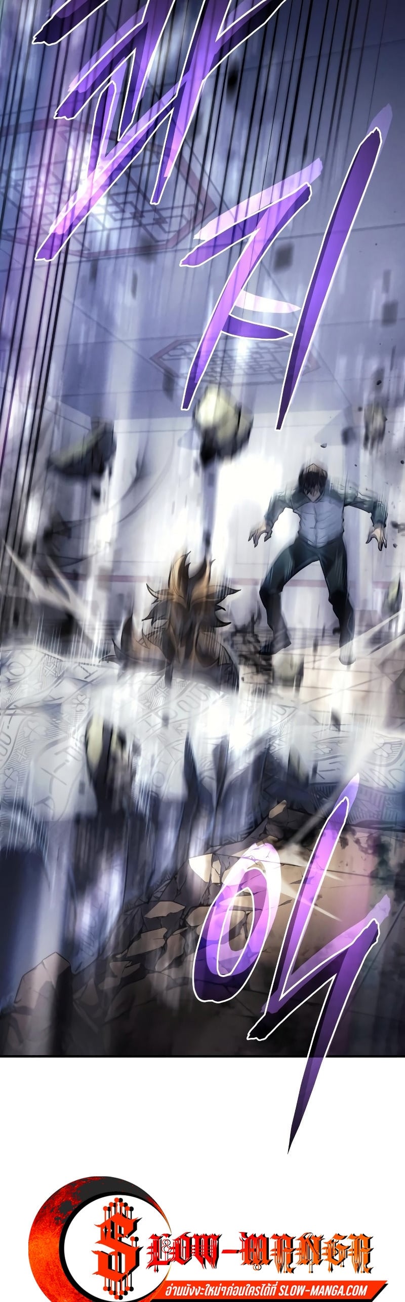 Regressing With the King’s Power เกิดใหม่พร้อมพลังแห่งราชัน ตอนที่ 18 หน้า 38