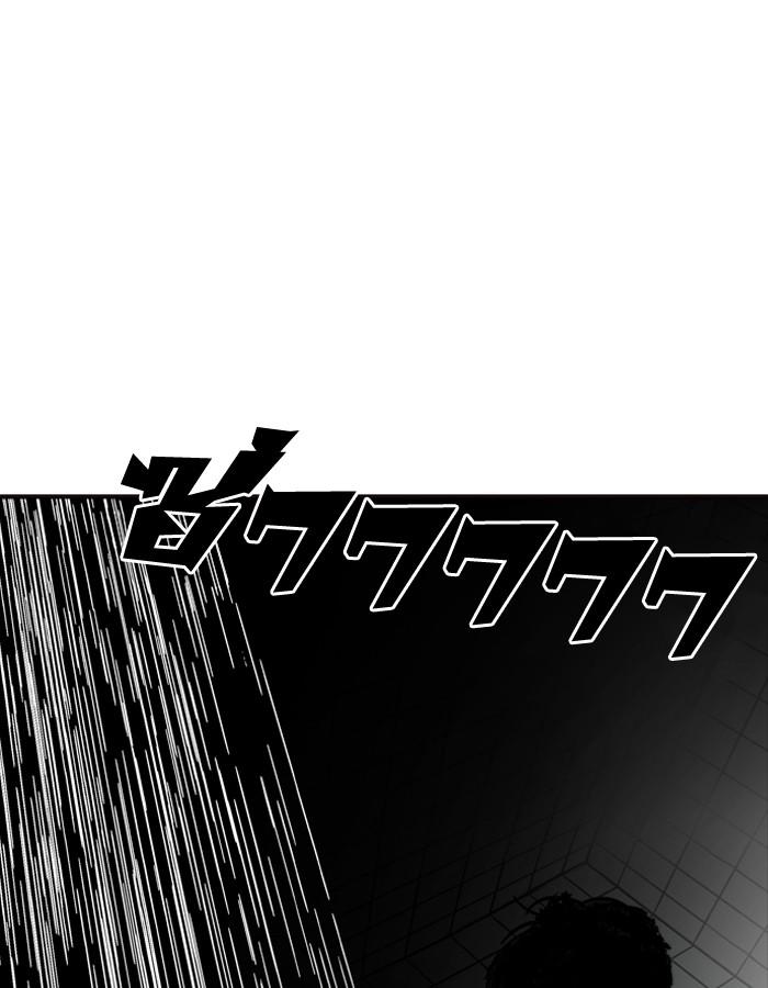 Lookism ตอนที่ 184 หน้า 4