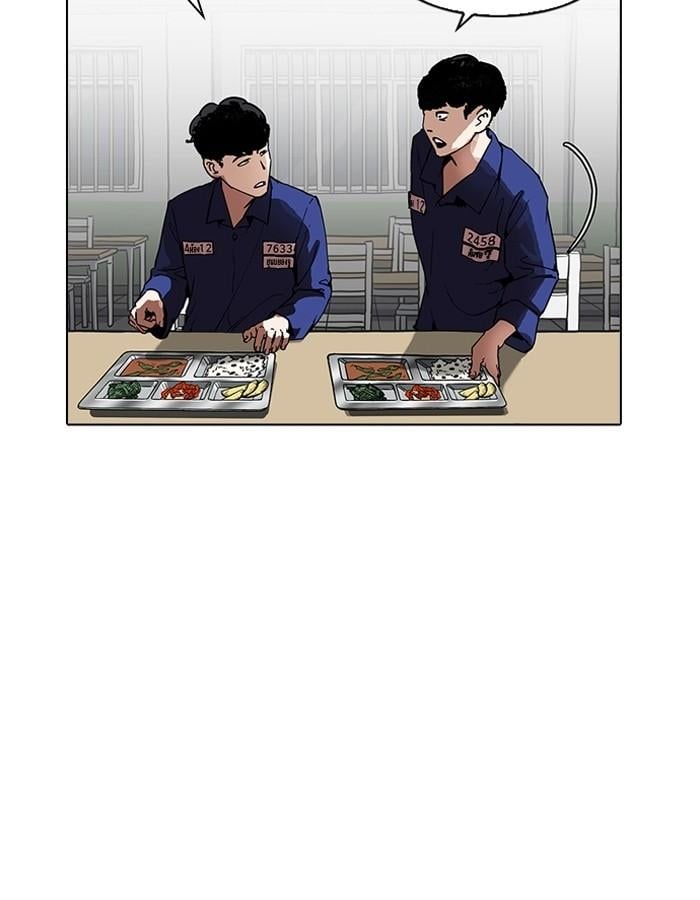 Lookism ตอนที่ 184 หน้า 16