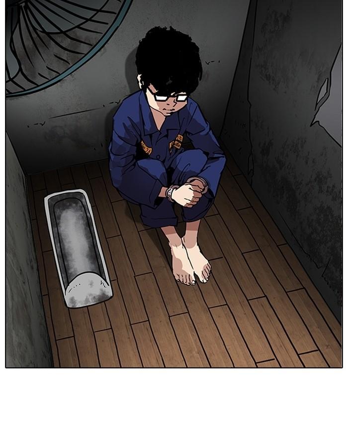 Lookism ตอนที่ 184 หน้า 20