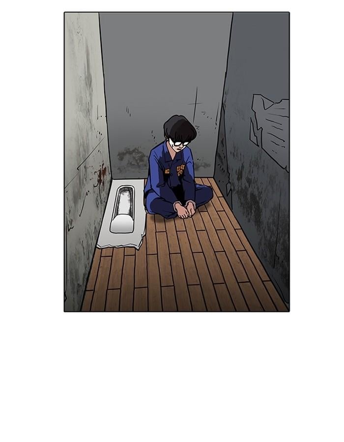 Lookism ตอนที่ 184 หน้า 30