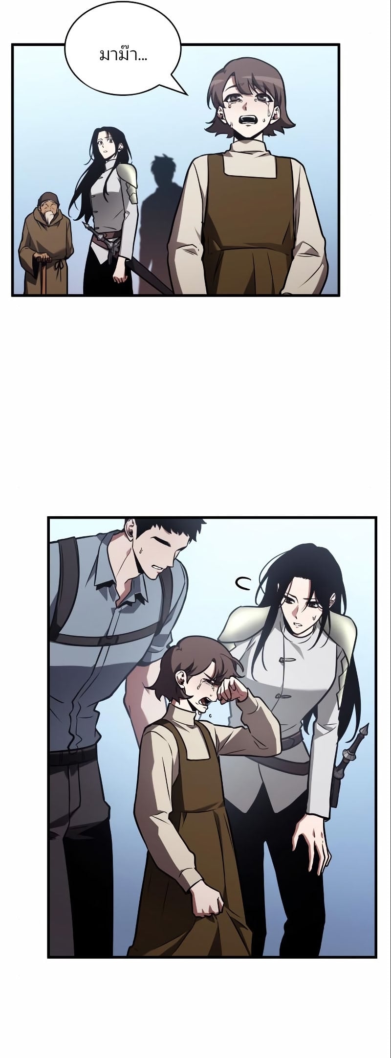 Omniscient Reader อ่านชะตาวันสิ้นโลก ตอนที่ 184 หน้า 6