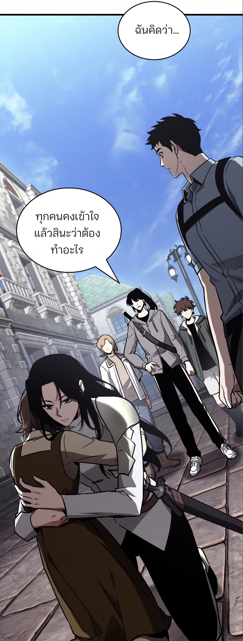 Omniscient Reader อ่านชะตาวันสิ้นโลก ตอนที่ 184 หน้า 11