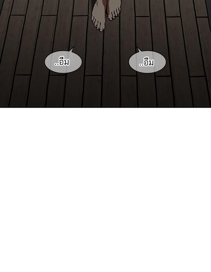 Lookism ตอนที่ 184 หน้า 111