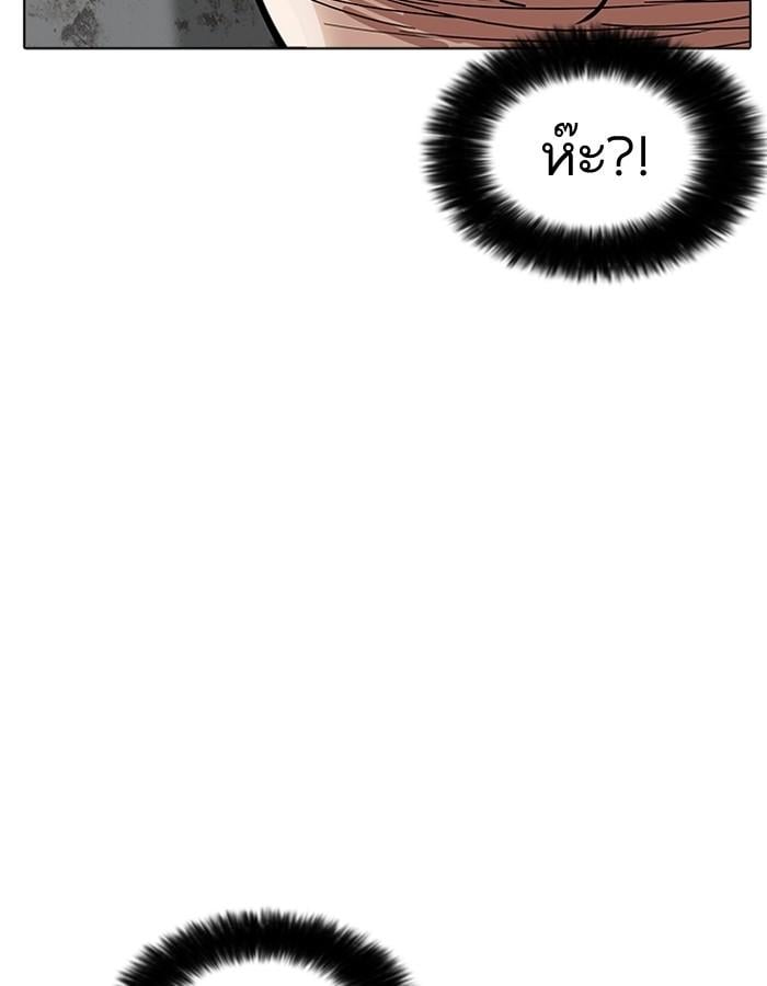 Lookism ตอนที่ 184 หน้า 121