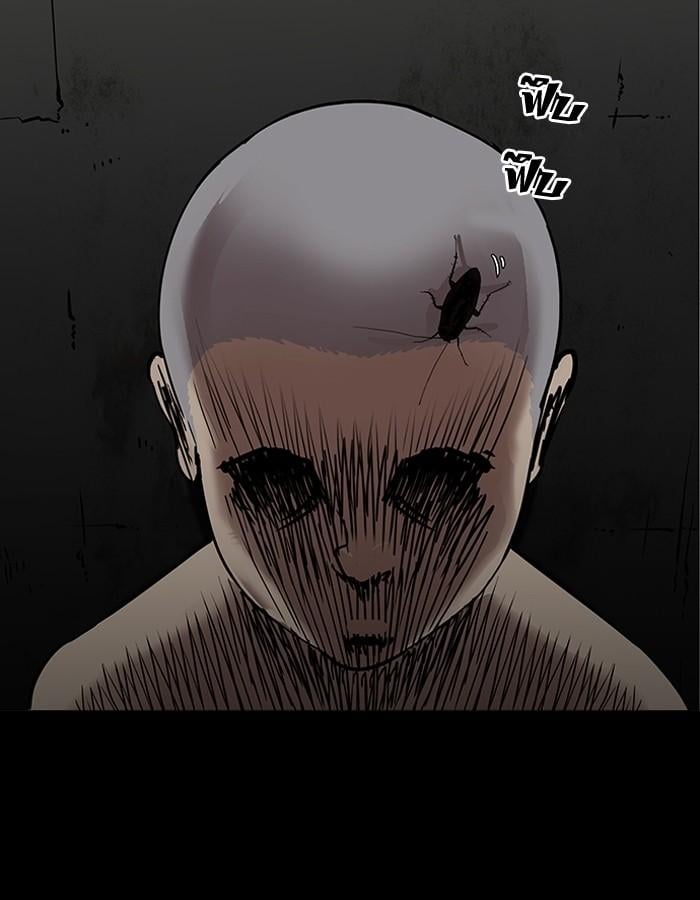 Lookism ตอนที่ 184 หน้า 151