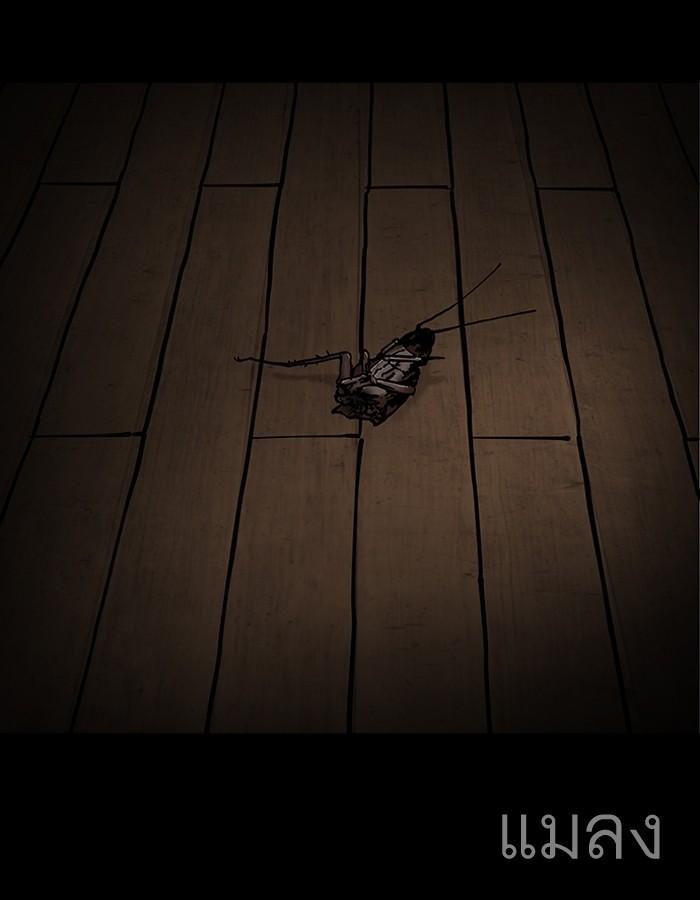 Lookism ตอนที่ 184 หน้า 159