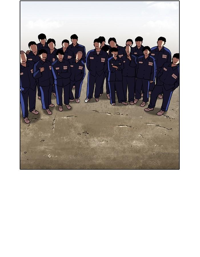 Lookism ตอนที่ 184 หน้า 162