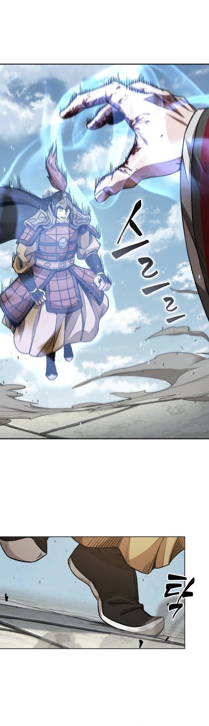 Nano Machine นาโนมาชิน ตอนที่ 184 หน้า 8