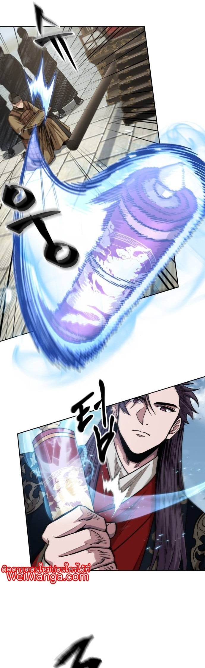 Nano Machine นาโนมาชิน ตอนที่ 184 หน้า 13