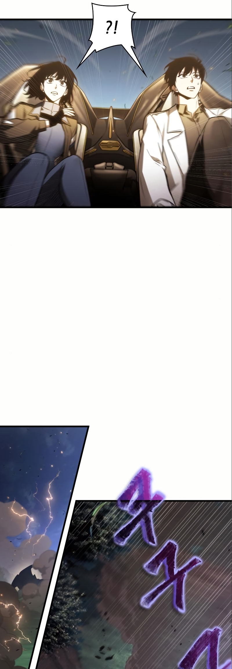 Omniscient Reader อ่านชะตาวันสิ้นโลก ตอนที่ 184 หน้า 51