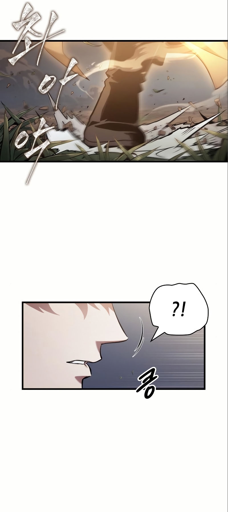 Omniscient Reader อ่านชะตาวันสิ้นโลก ตอนที่ 184 หน้า 56