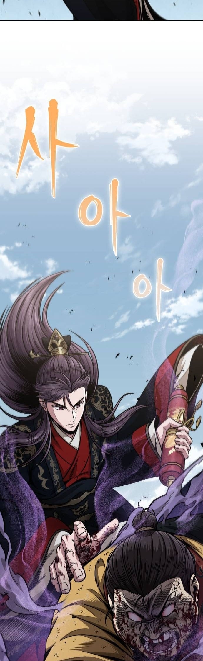 Nano Machine นาโนมาชิน ตอนที่ 184 หน้า 27