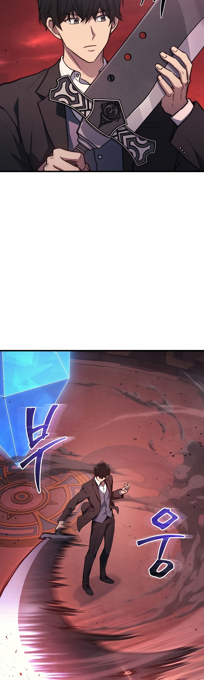 The Martial God Who Regressed Back to Level 2 ตอนที่ 18 หน้า 28