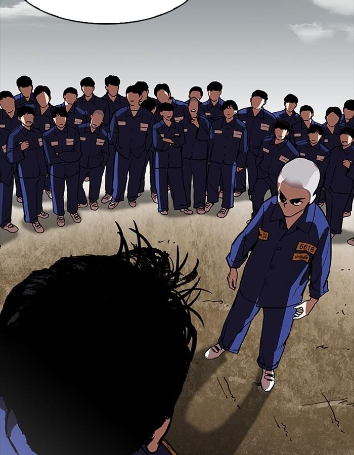 Lookism ตอนที่ 185 หน้า 9