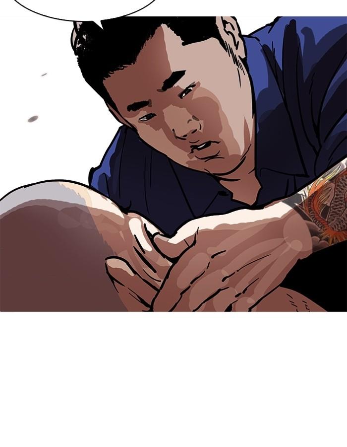 Lookism ตอนที่ 185 หน้า 28