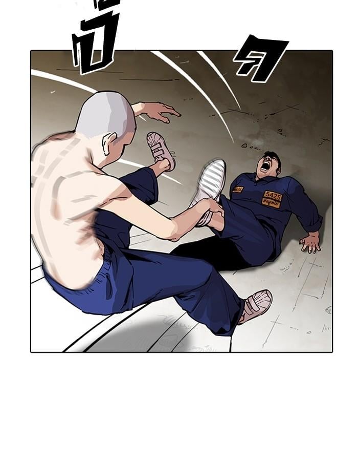 Lookism ตอนที่ 185 หน้า 38