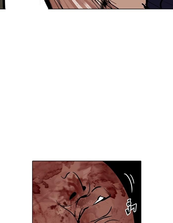 Lookism ตอนที่ 185 หน้า 71