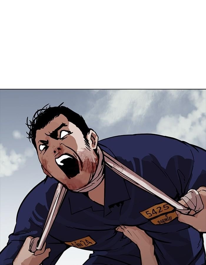 Lookism ตอนที่ 185 หน้า 81