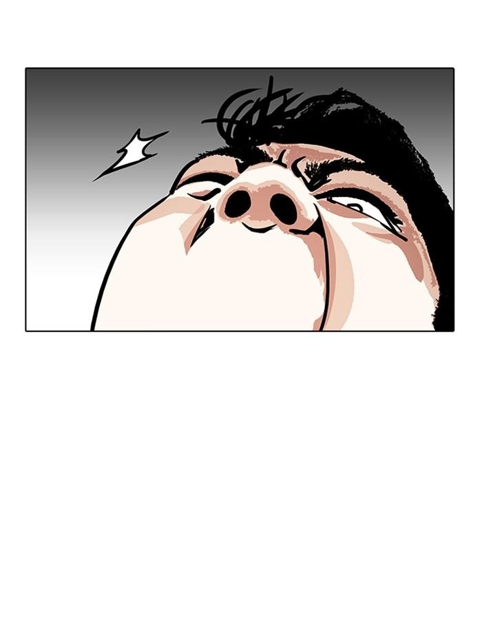 Lookism ตอนที่ 185 หน้า 92