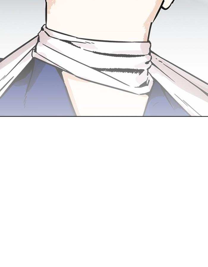 Lookism ตอนที่ 185 หน้า 98