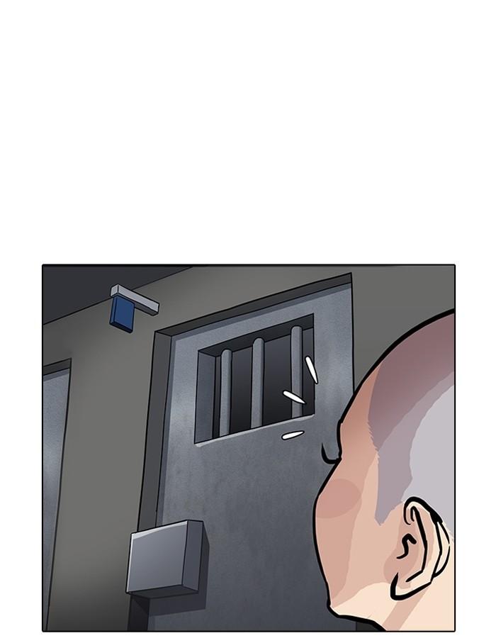 Lookism ตอนที่ 185 หน้า 140