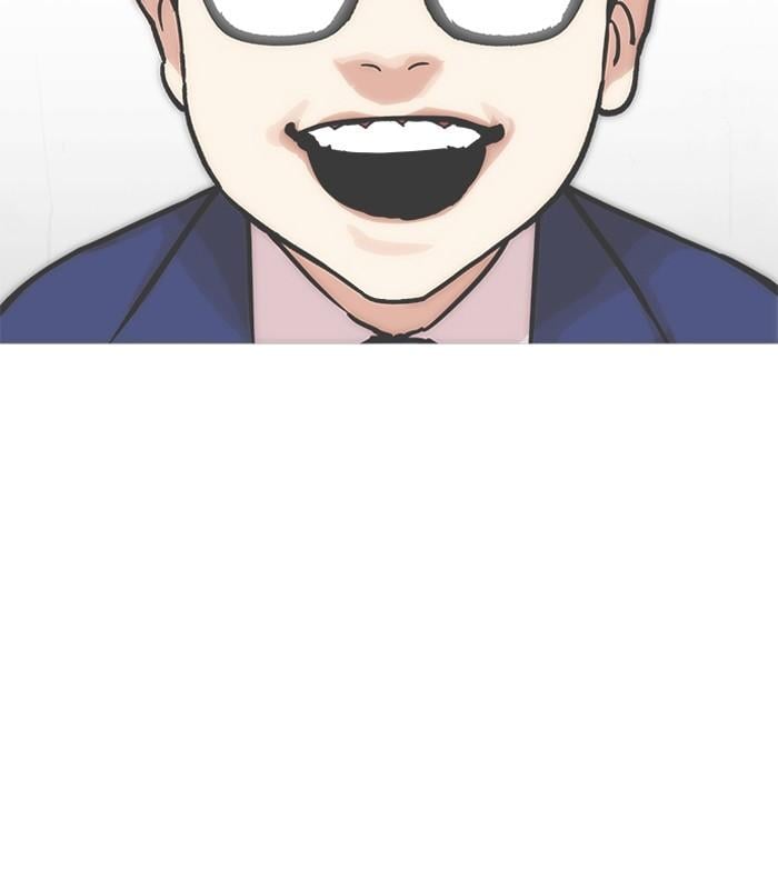 Lookism ตอนที่ 185 หน้า 148