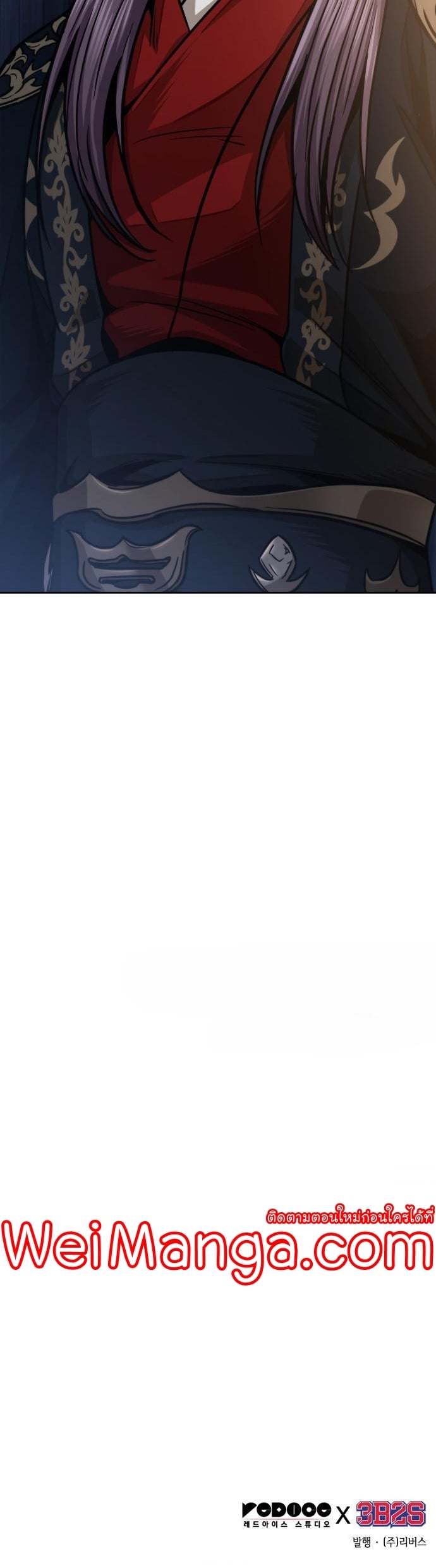 Nano Machine นาโนมาชิน ตอนที่ 185 หน้า 41