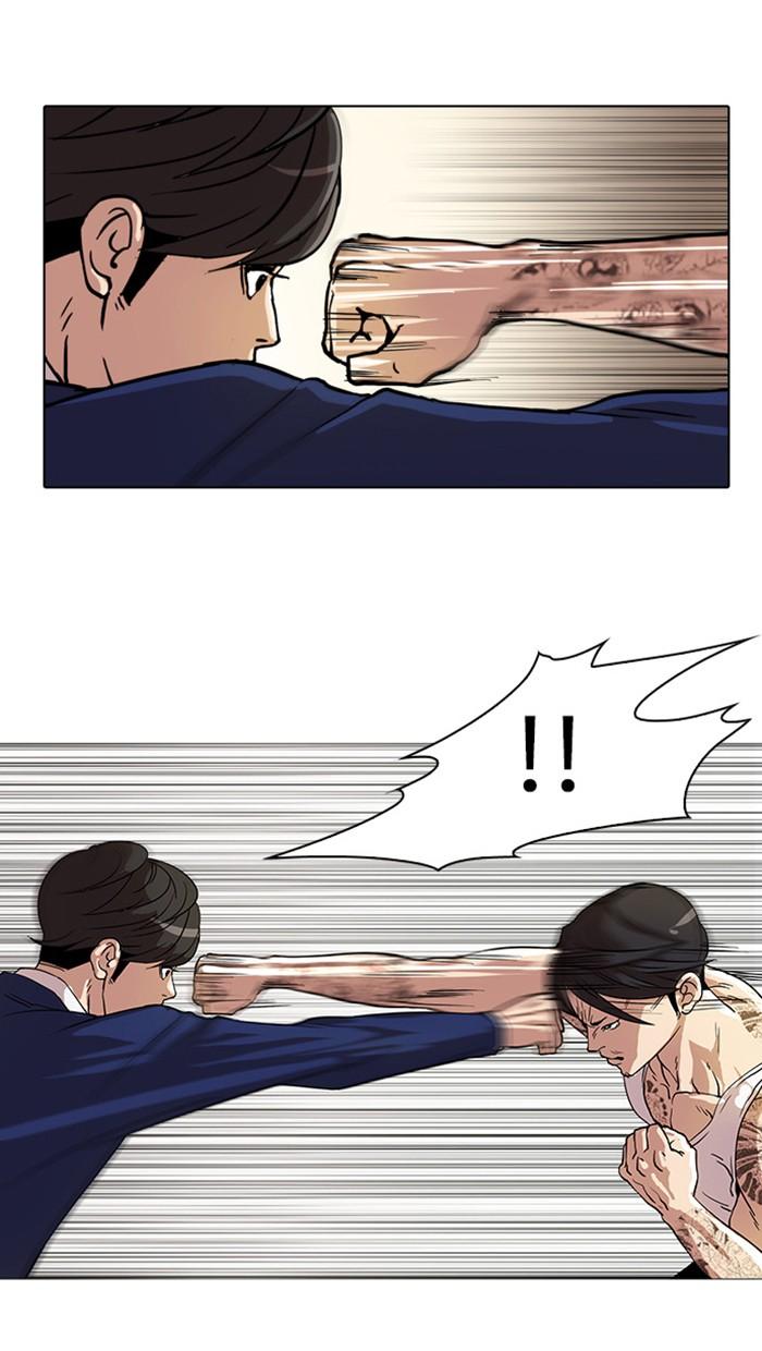 Lookism ตอนที่ 18 56