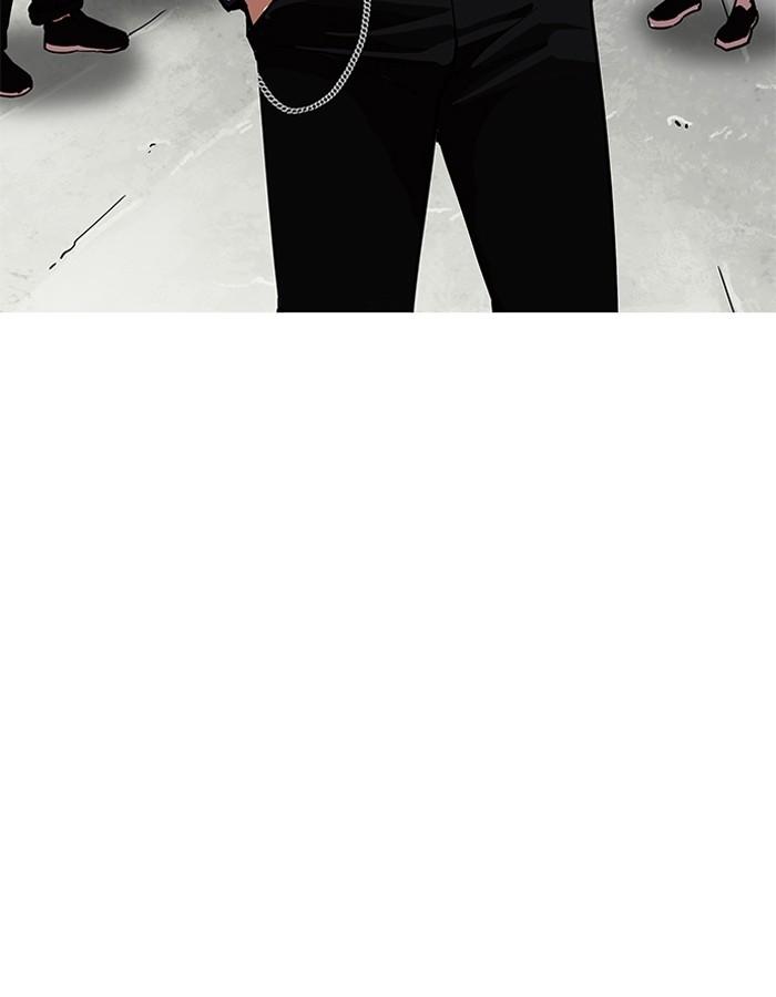 Lookism ตอนที่ 186 หน้า 7