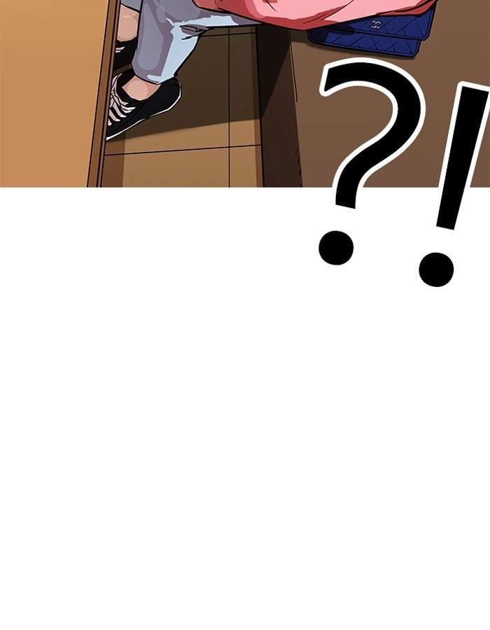 Lookism ตอนที่ 186 หน้า 16