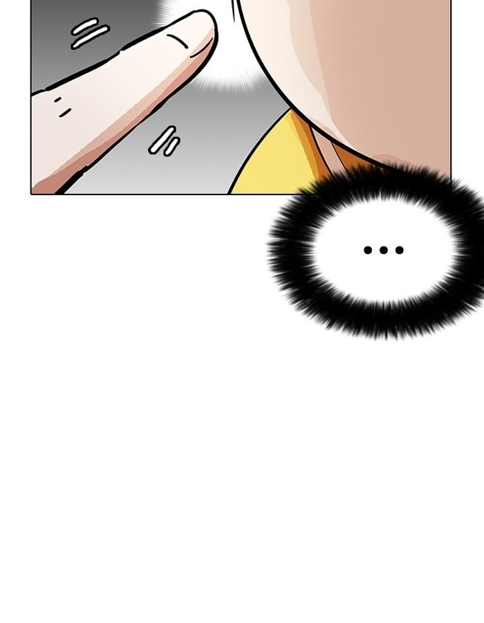 Lookism ตอนที่ 186 หน้า 36