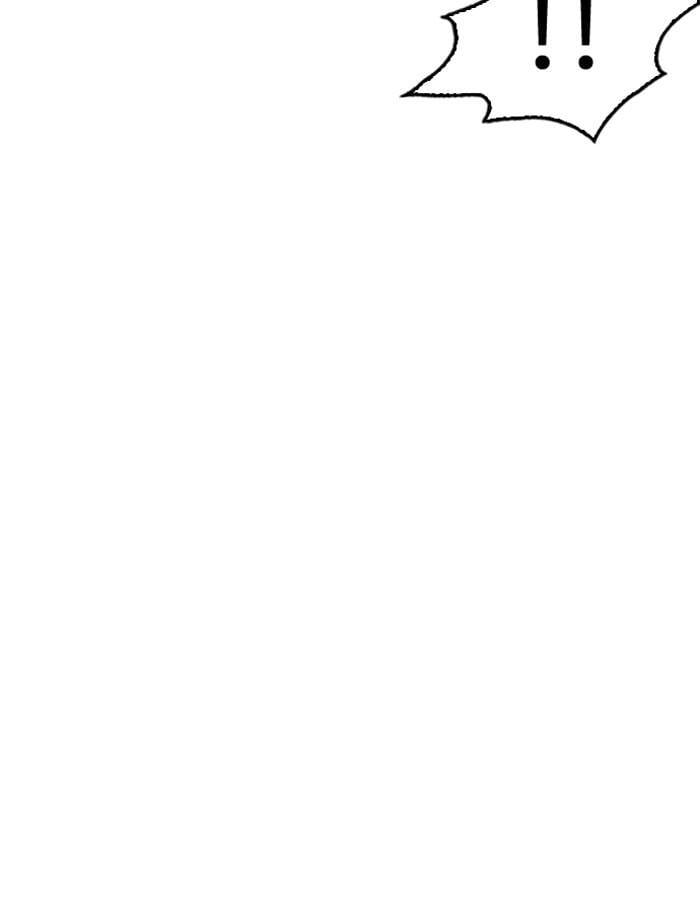 Lookism ตอนที่ 186 หน้า 42