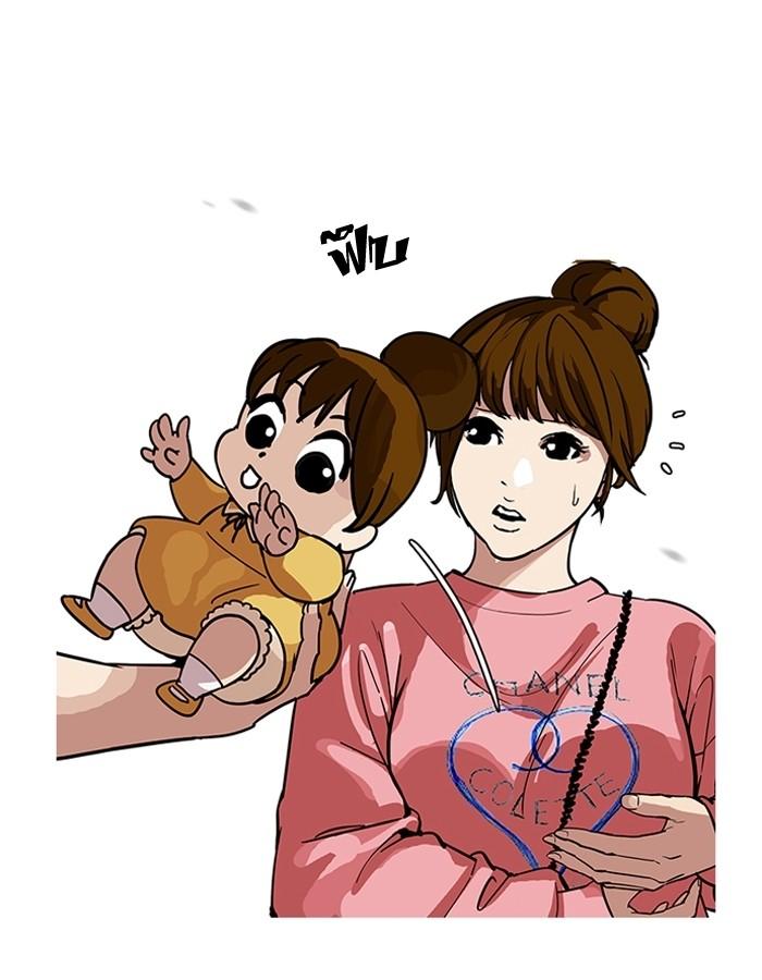 Lookism ตอนที่ 186 หน้า 51