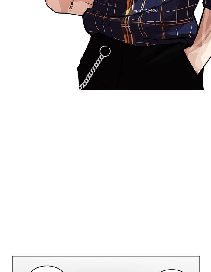 Lookism ตอนที่ 186 หน้า 54