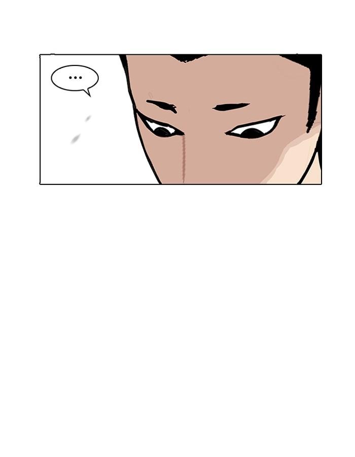 Lookism ตอนที่ 186 หน้า 56