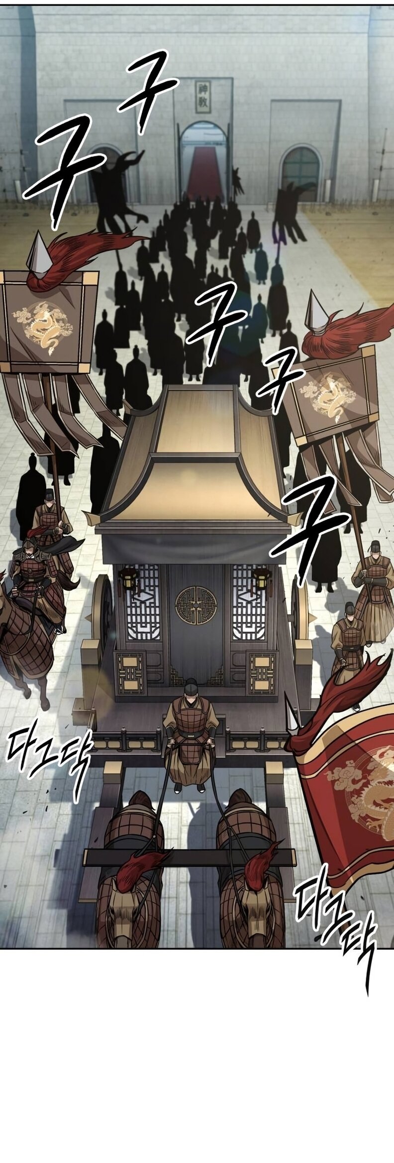 Nano Machine นาโนมาชิน ตอนที่ 186 หน้า 7